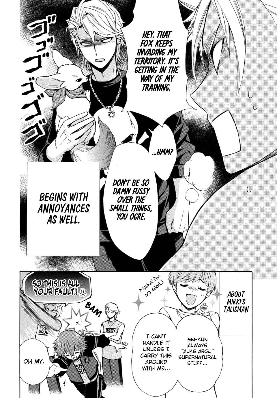 Page 16 Chapter 16 Dankira!!!