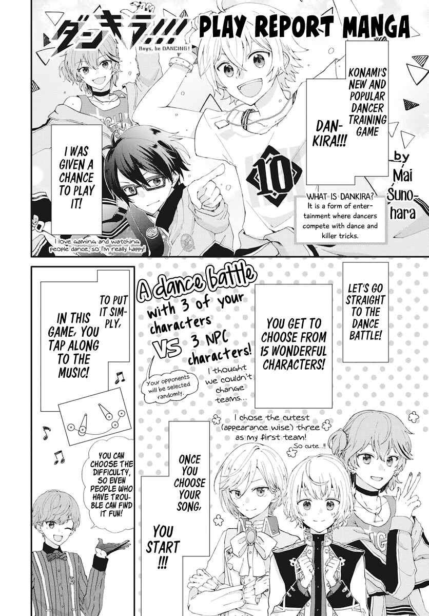 Page 1 Chapter 0 Dankira!!!
