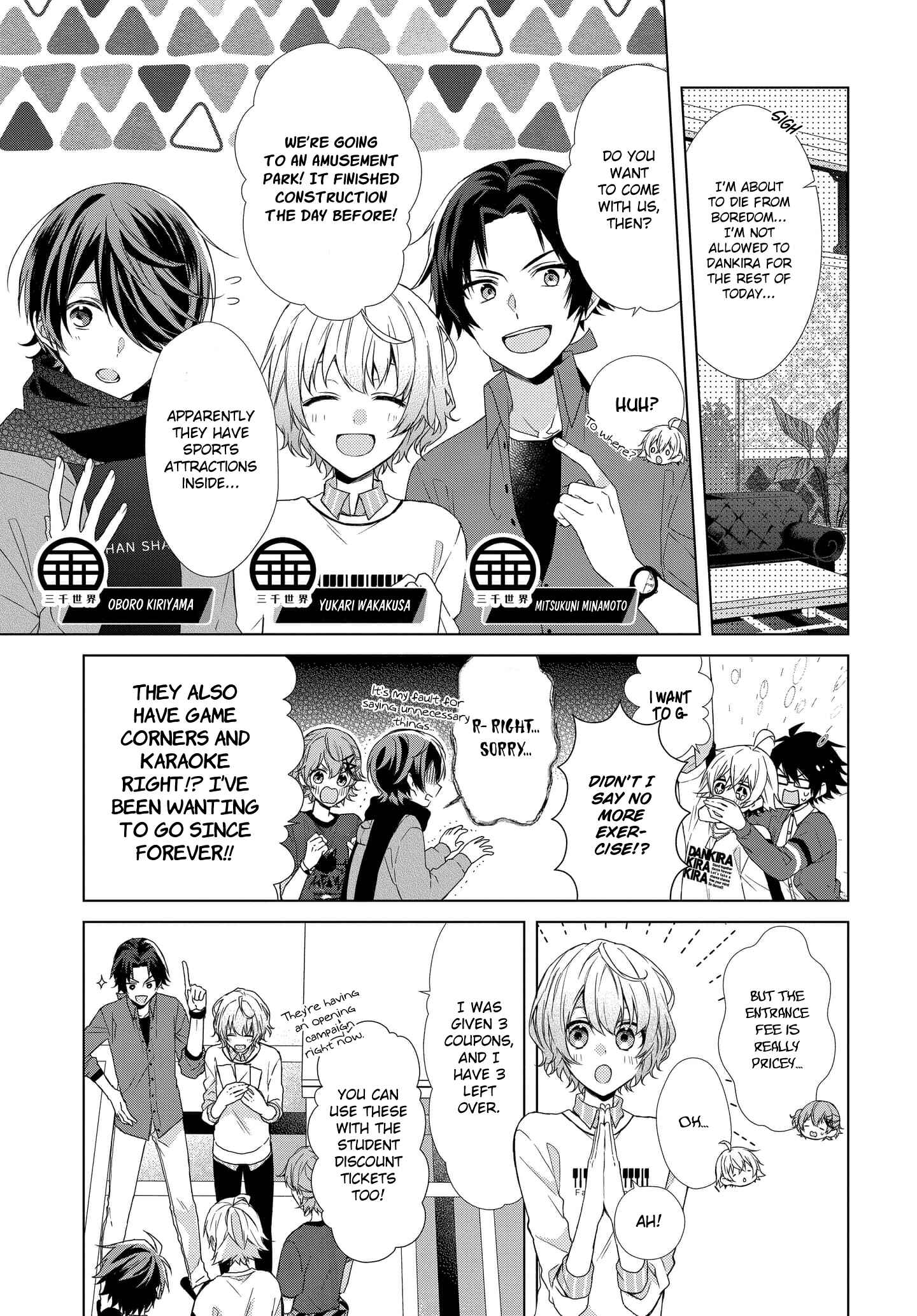 Page 8 Chapter 1 Dankira!!!