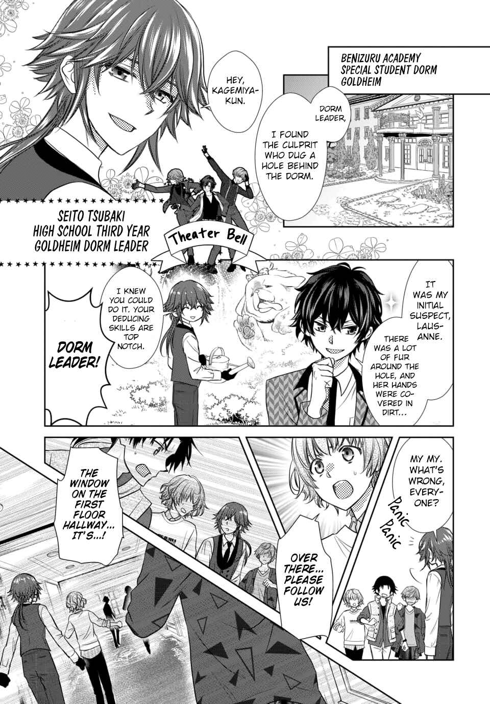Page 1 Chapter 8 Dankira!!!