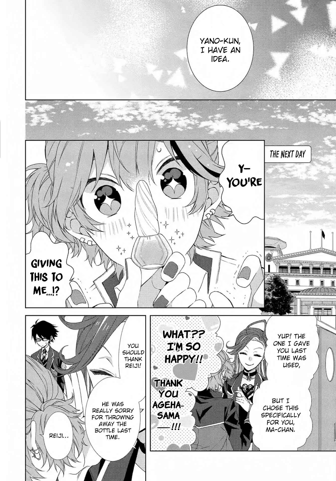 Page 12 Chapter 2 Dankira!!!