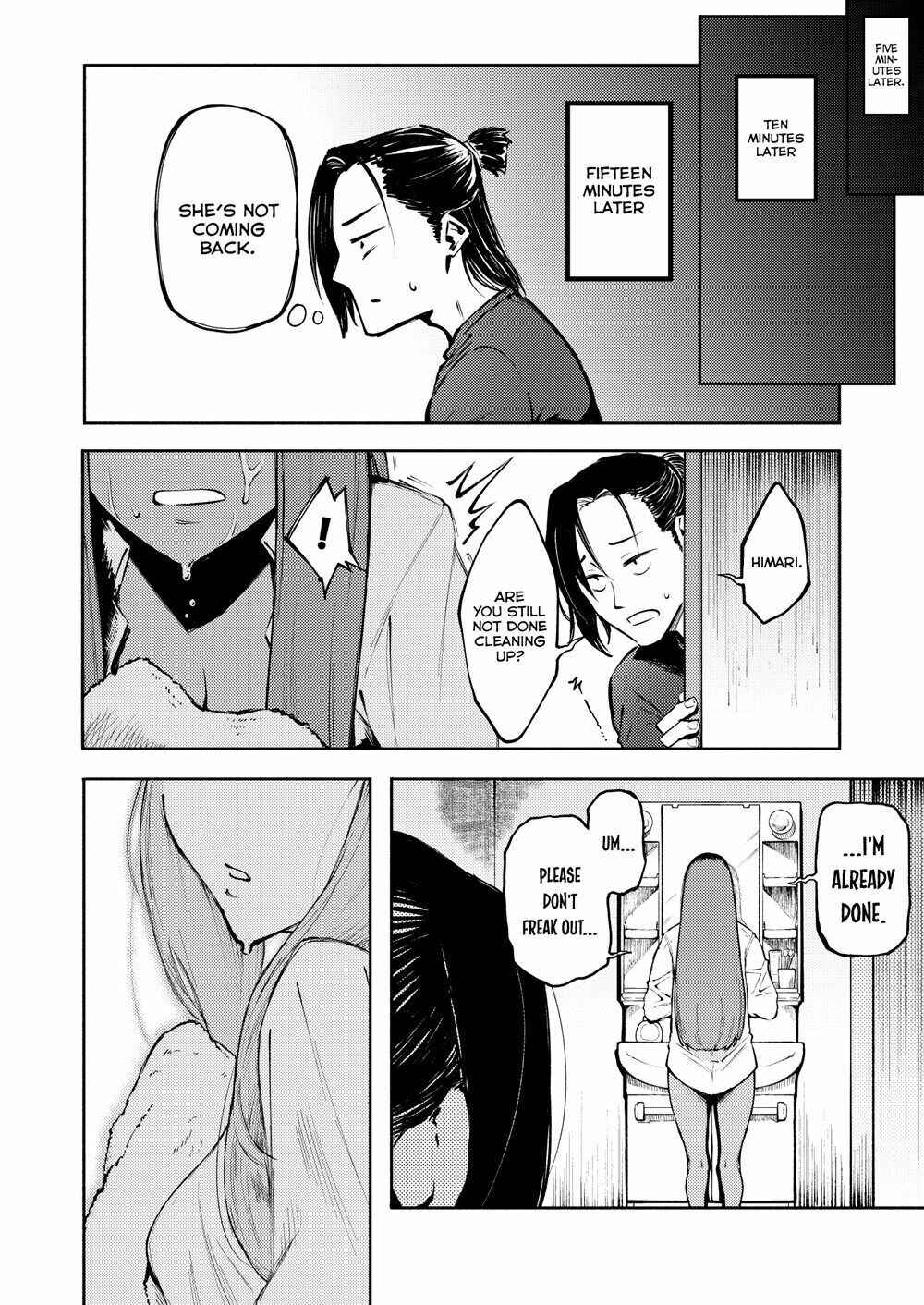 Page 21 Chapter Unknown_0595 Hyouri no Omoi