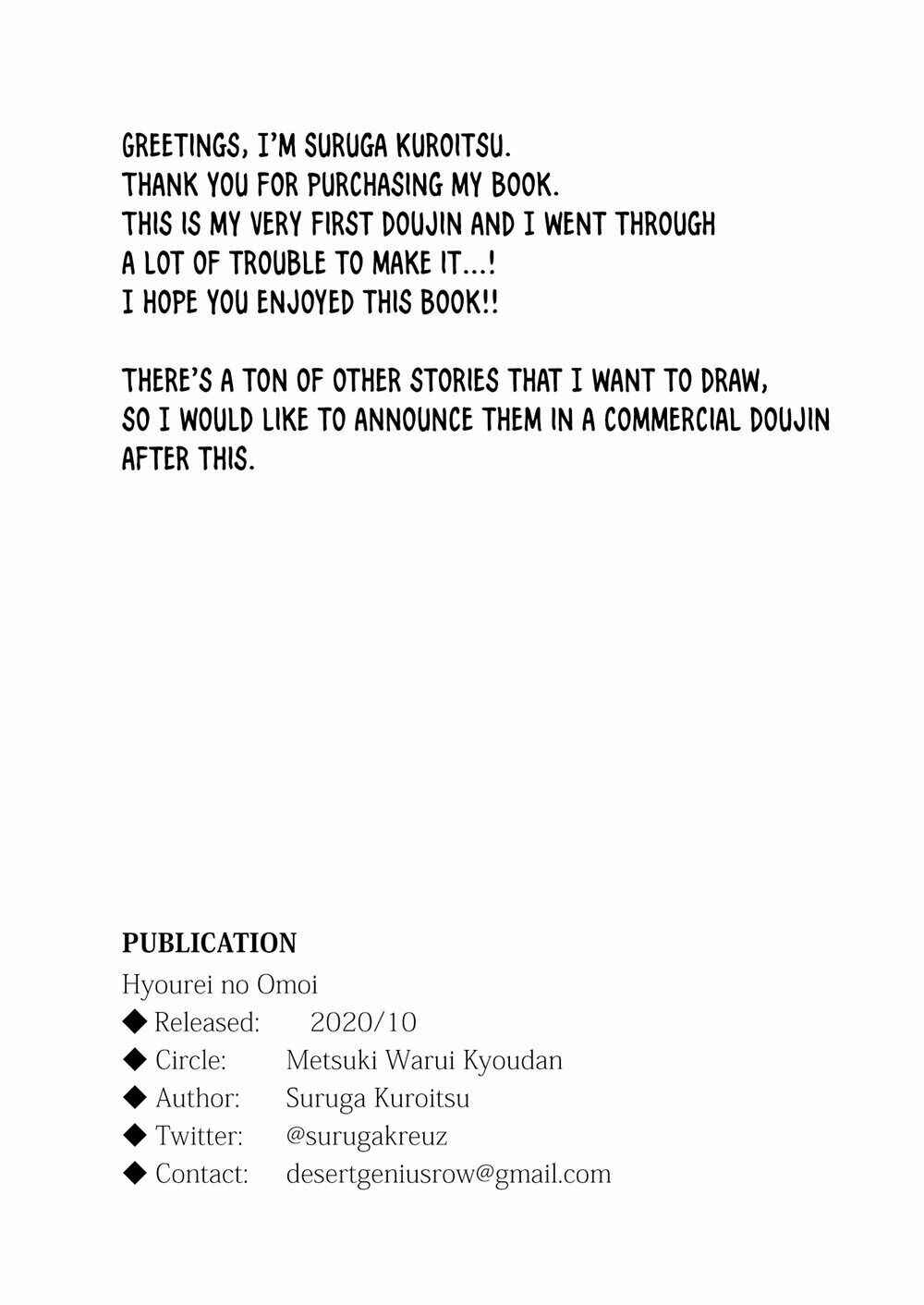 Page 38 Chapter Unknown_0595 Hyouri no Omoi