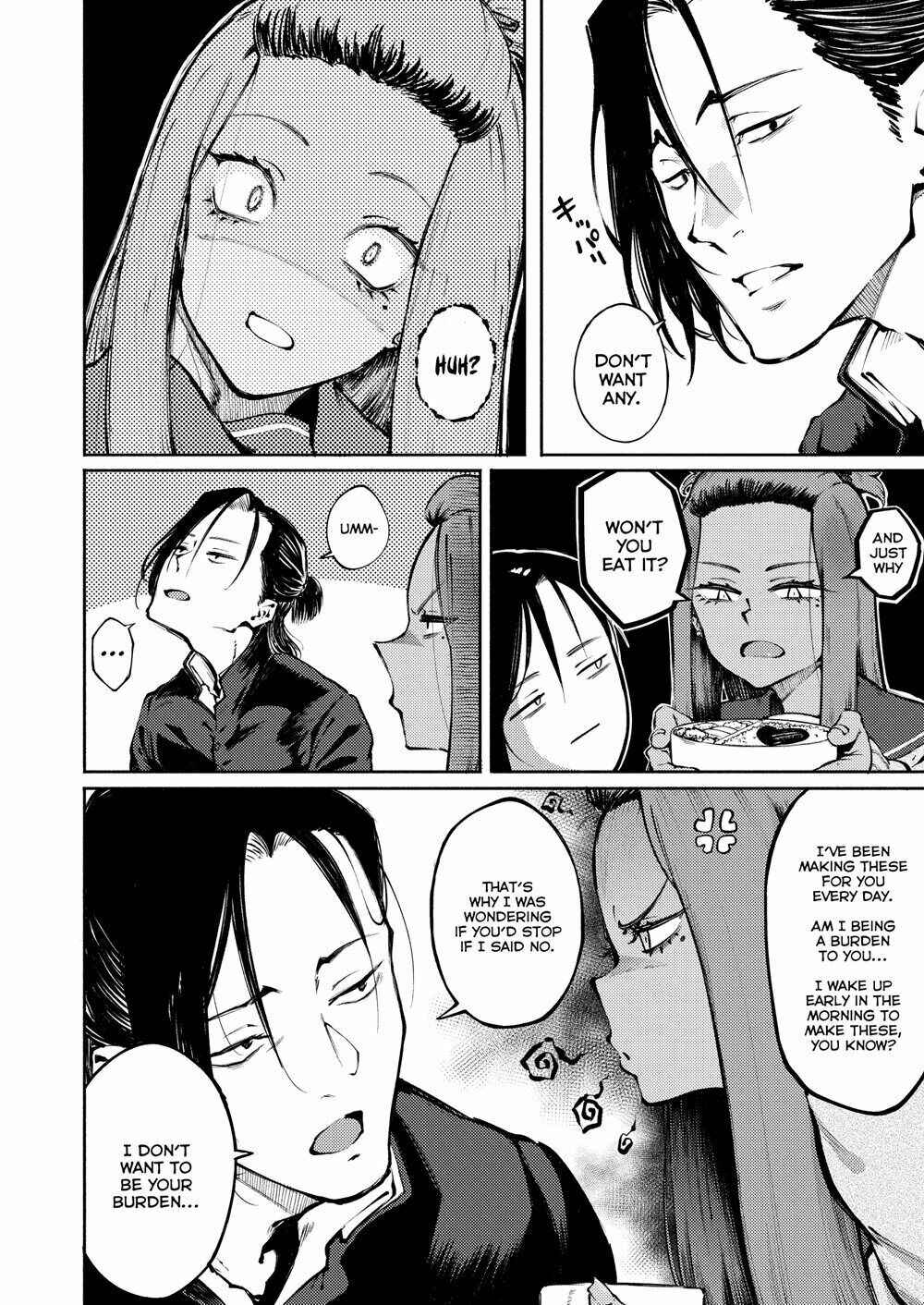 Page 5 Chapter Unknown_0595 Hyouri no Omoi