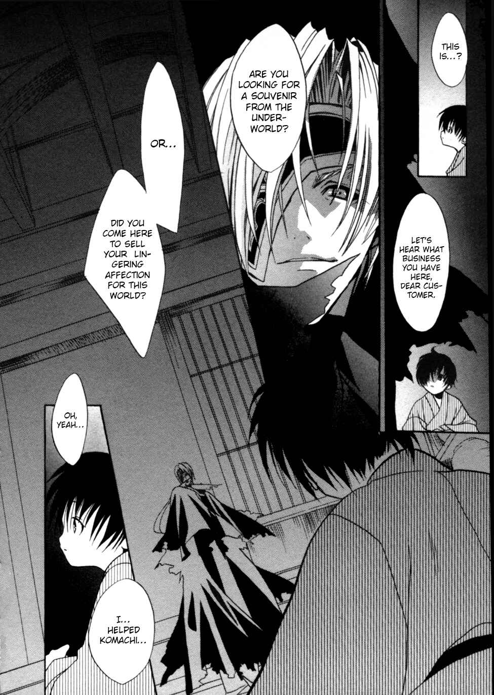 Page 10 Chapter 4 Kaijidou Mokuroku