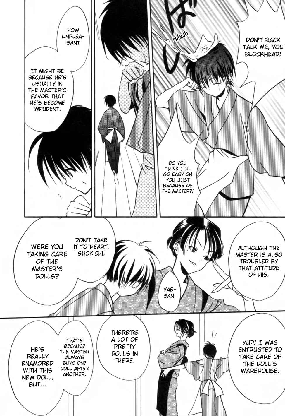 Page 16 Chapter 4 Kaijidou Mokuroku