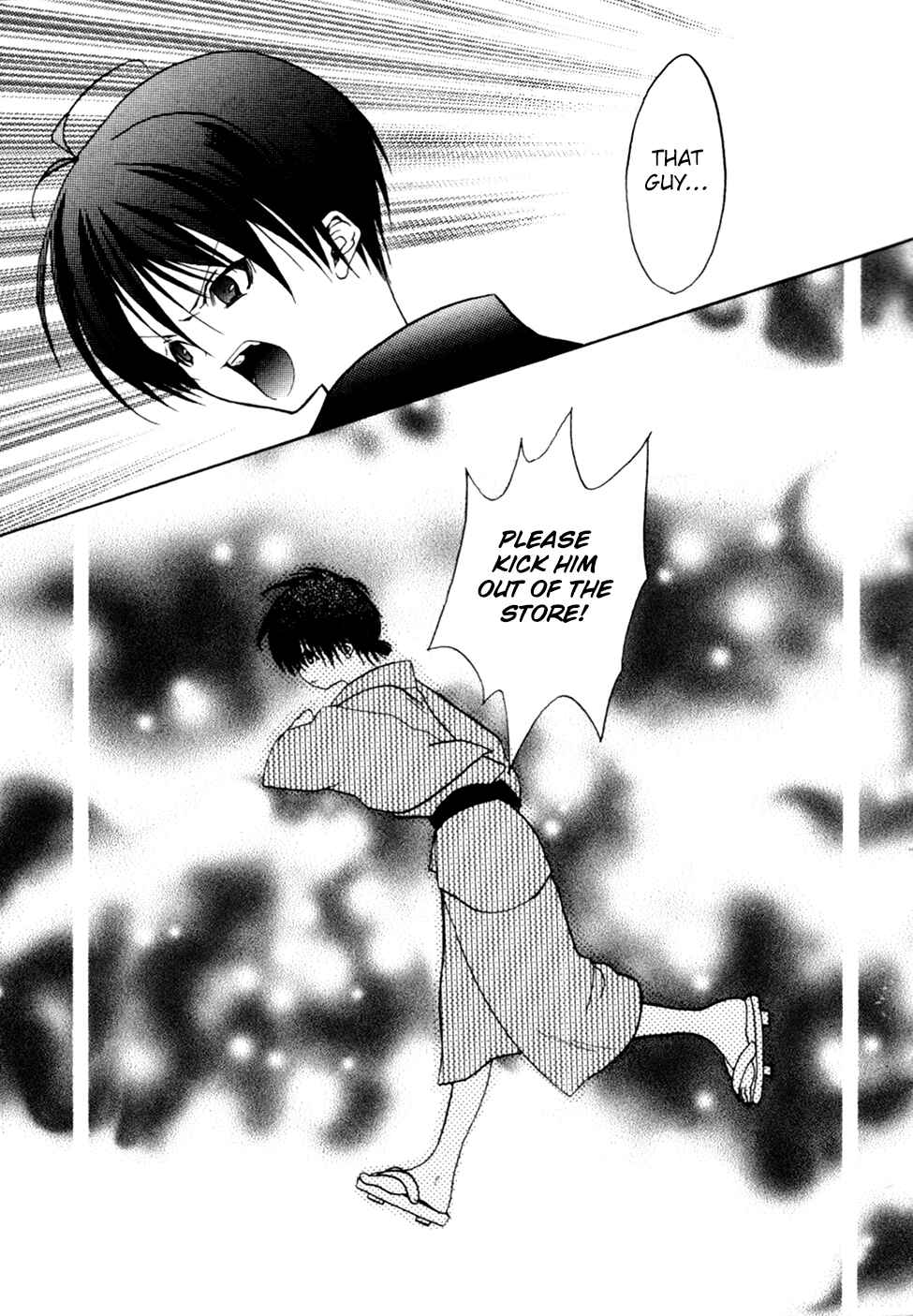 Page 35 Chapter 4 Kaijidou Mokuroku