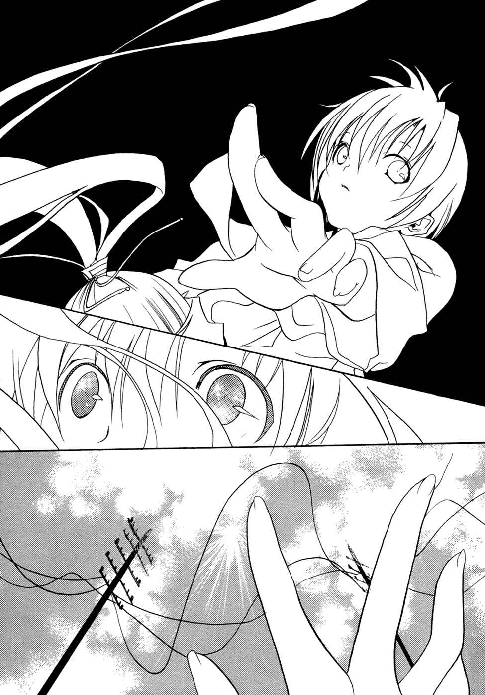 Page 47 Chapter 4 Kaijidou Mokuroku