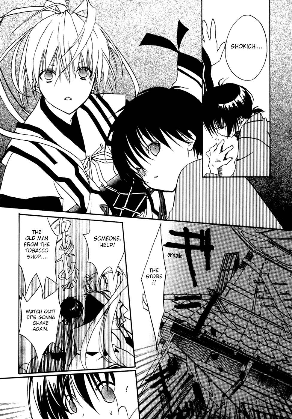 Page 49 Chapter 4 Kaijidou Mokuroku