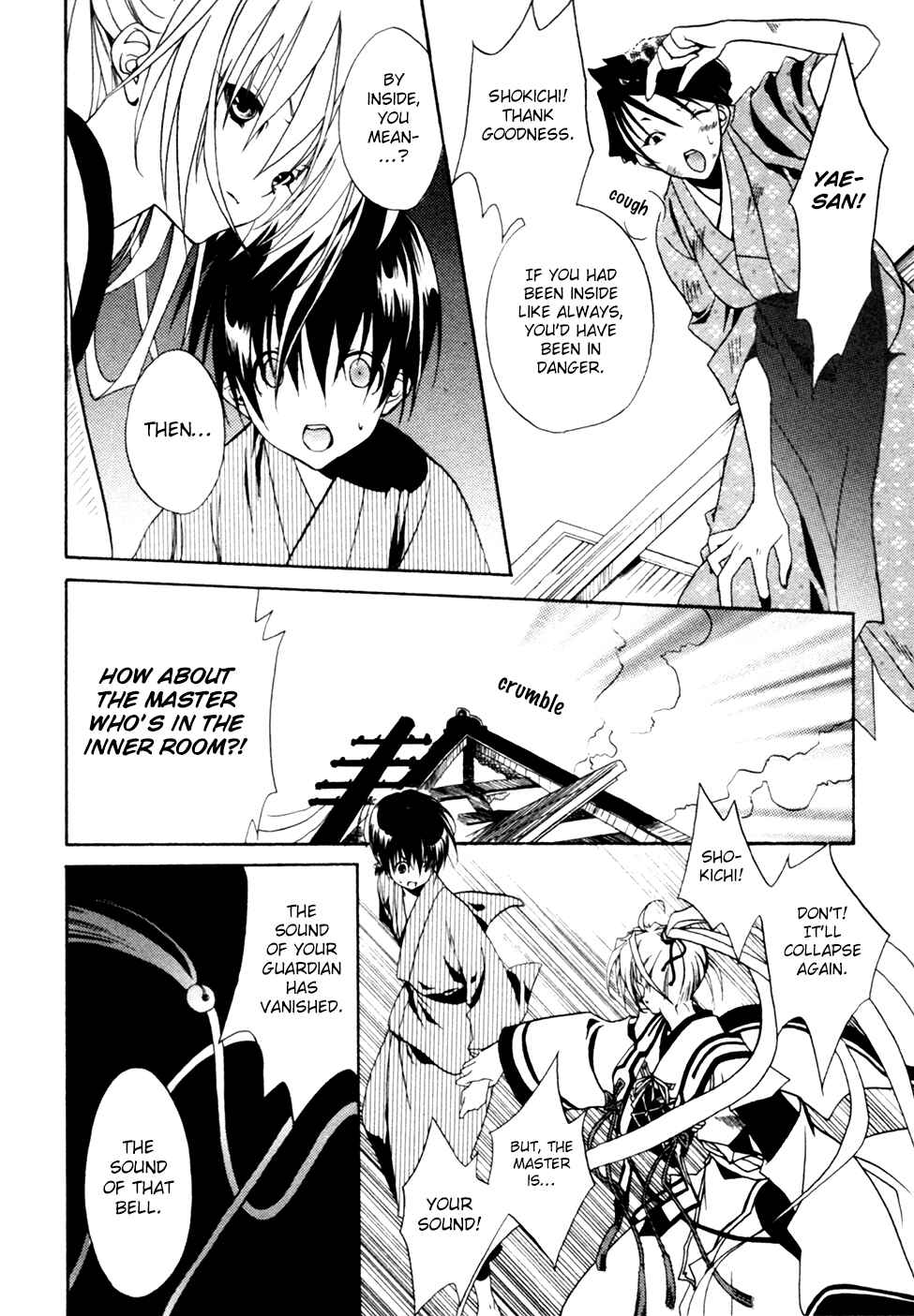 Page 50 Chapter 4 Kaijidou Mokuroku