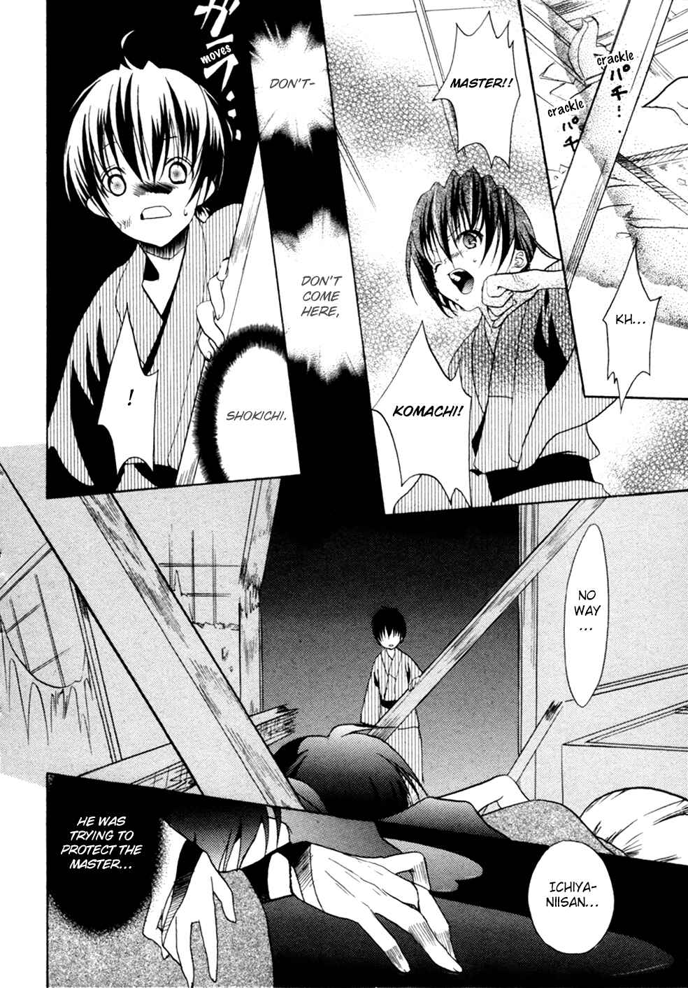 Page 52 Chapter 4 Kaijidou Mokuroku