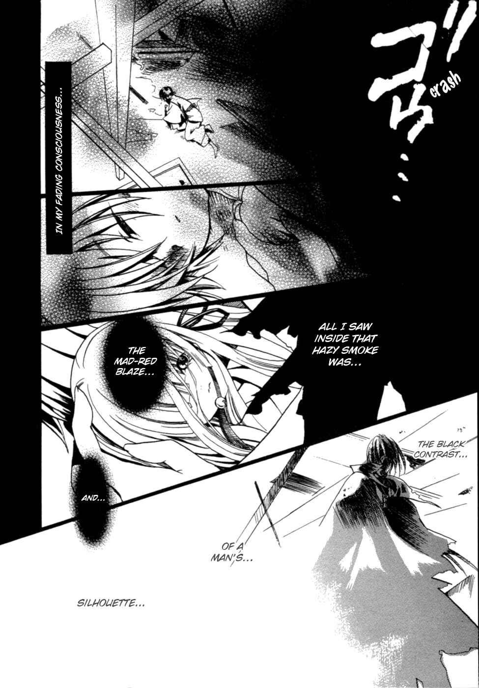 Page 8 Chapter 4 Kaijidou Mokuroku