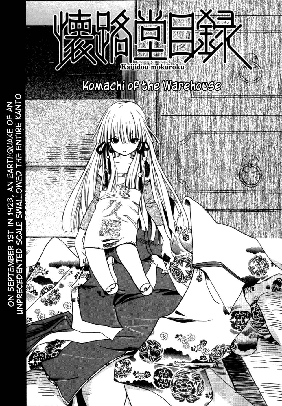 Page 9 Chapter 4 Kaijidou Mokuroku