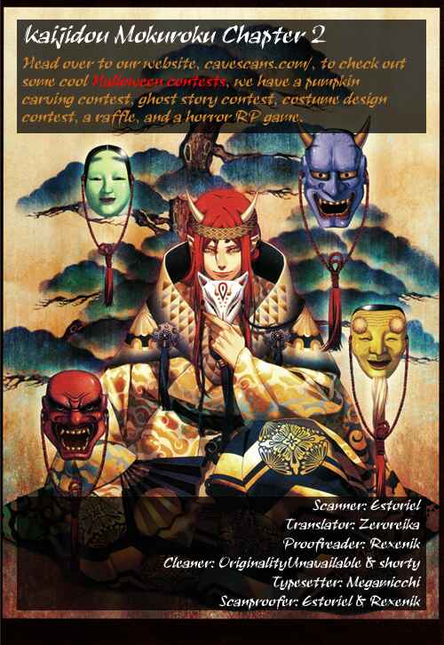Page 1 Chapter 2 Kaijidou Mokuroku