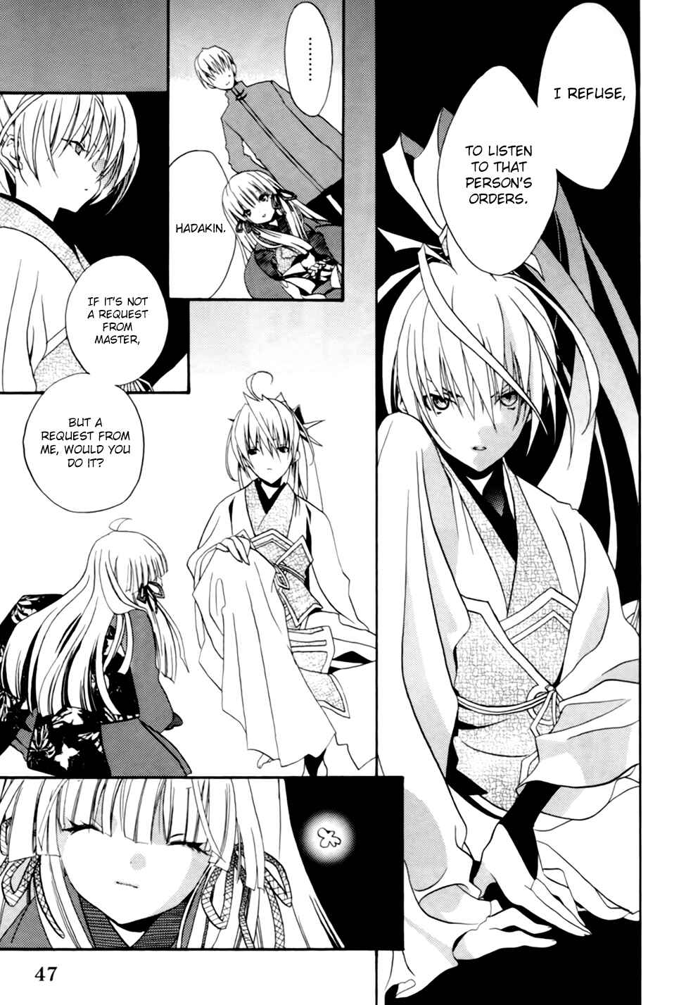 Page 13 Chapter 2 Kaijidou Mokuroku
