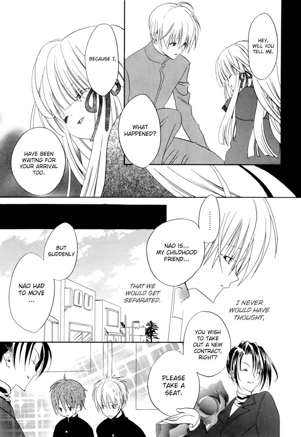Page 15 Chapter 2 Kaijidou Mokuroku
