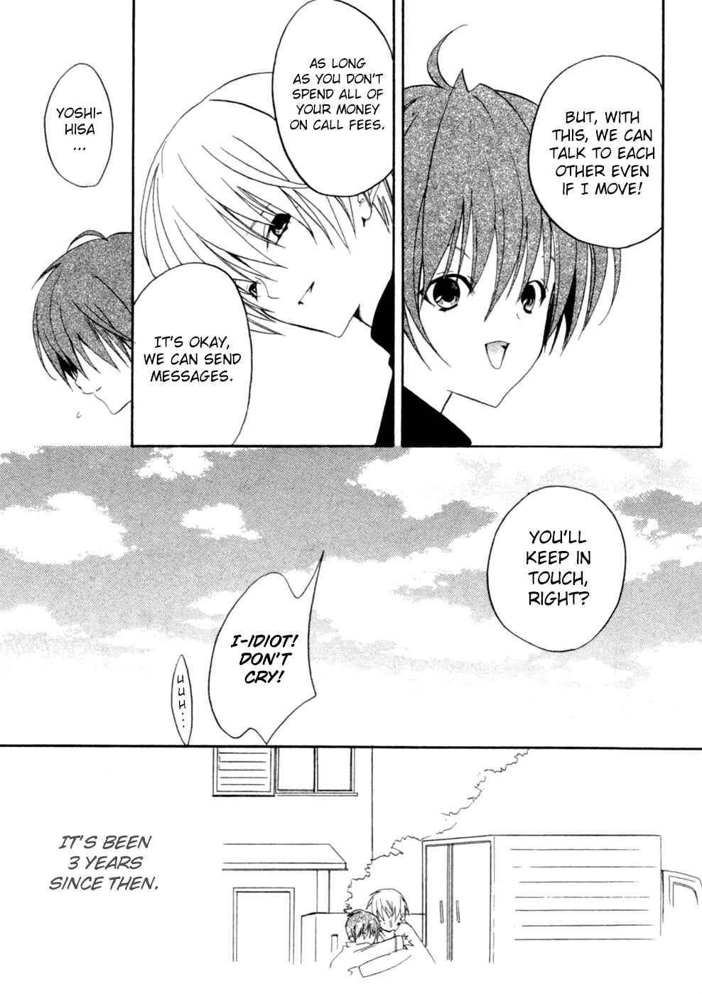 Page 17 Chapter 2 Kaijidou Mokuroku