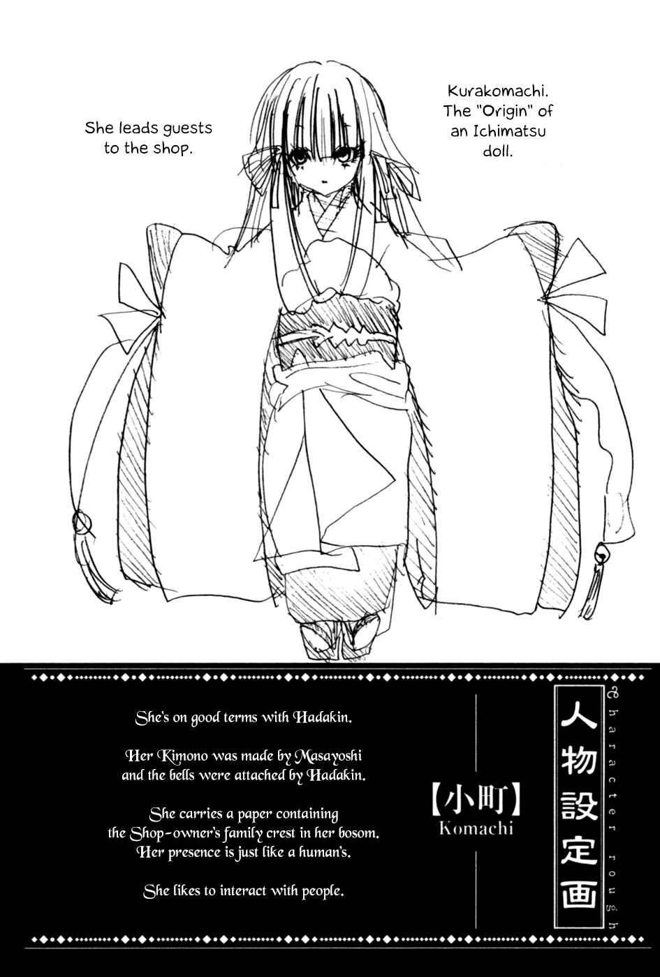 Page 34 Chapter 2 Kaijidou Mokuroku