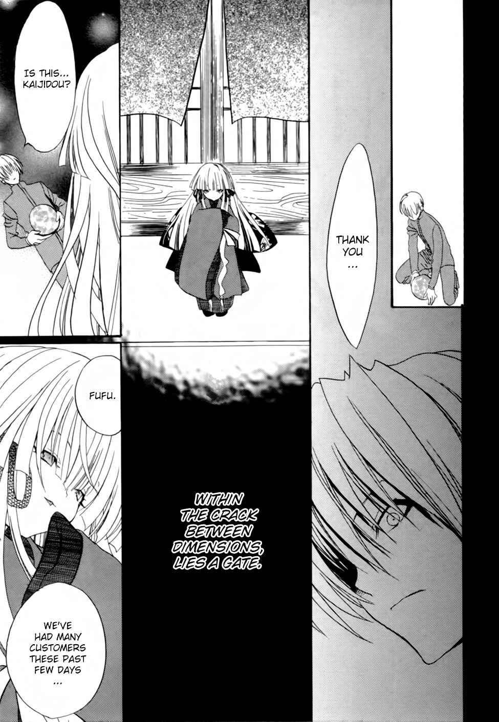 Page 7 Chapter 2 Kaijidou Mokuroku