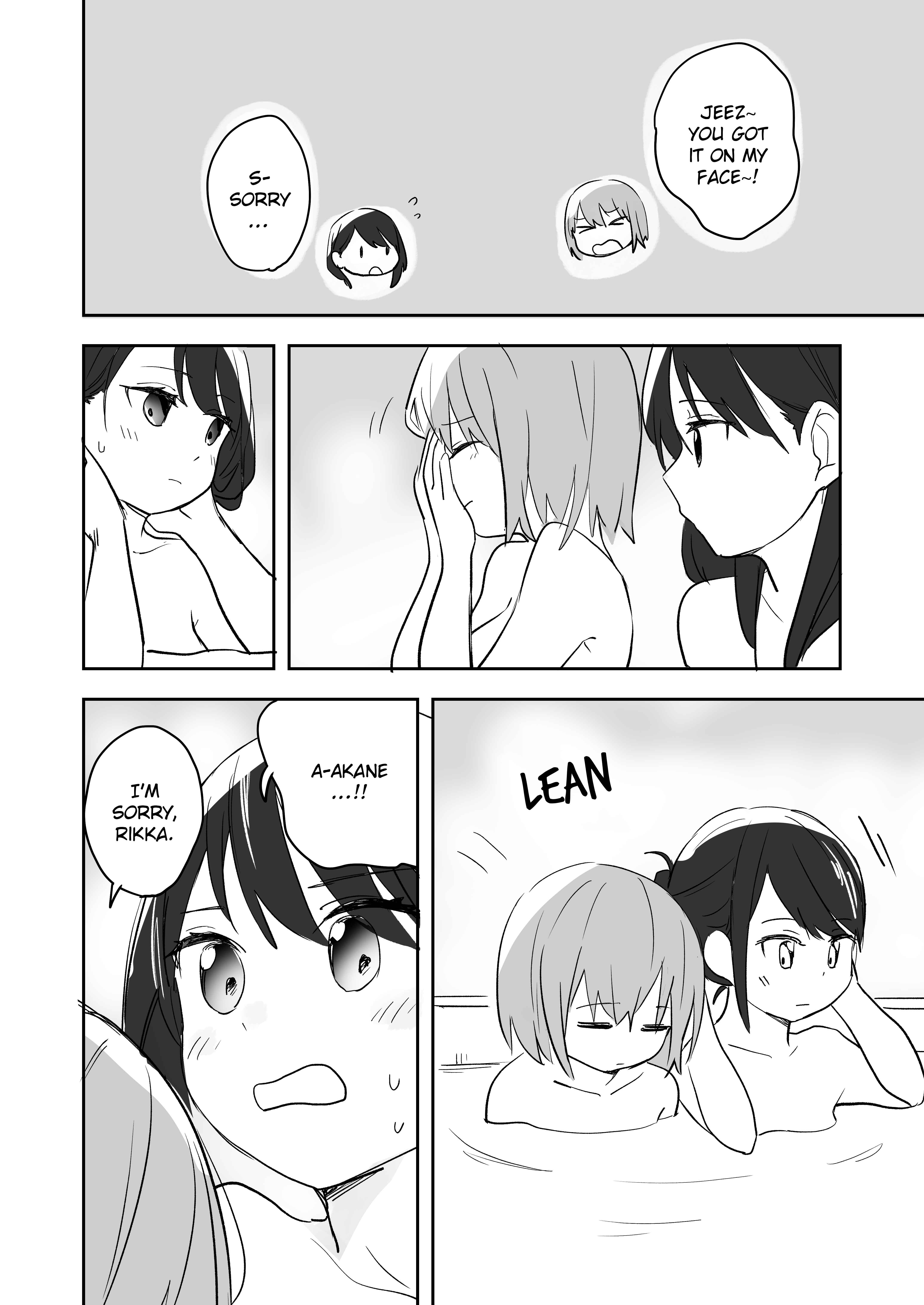 Page 5 Chapter Unknown_5884 SSSS.Gridman - The First Bite of Cha-Han!! (Doujinshi)