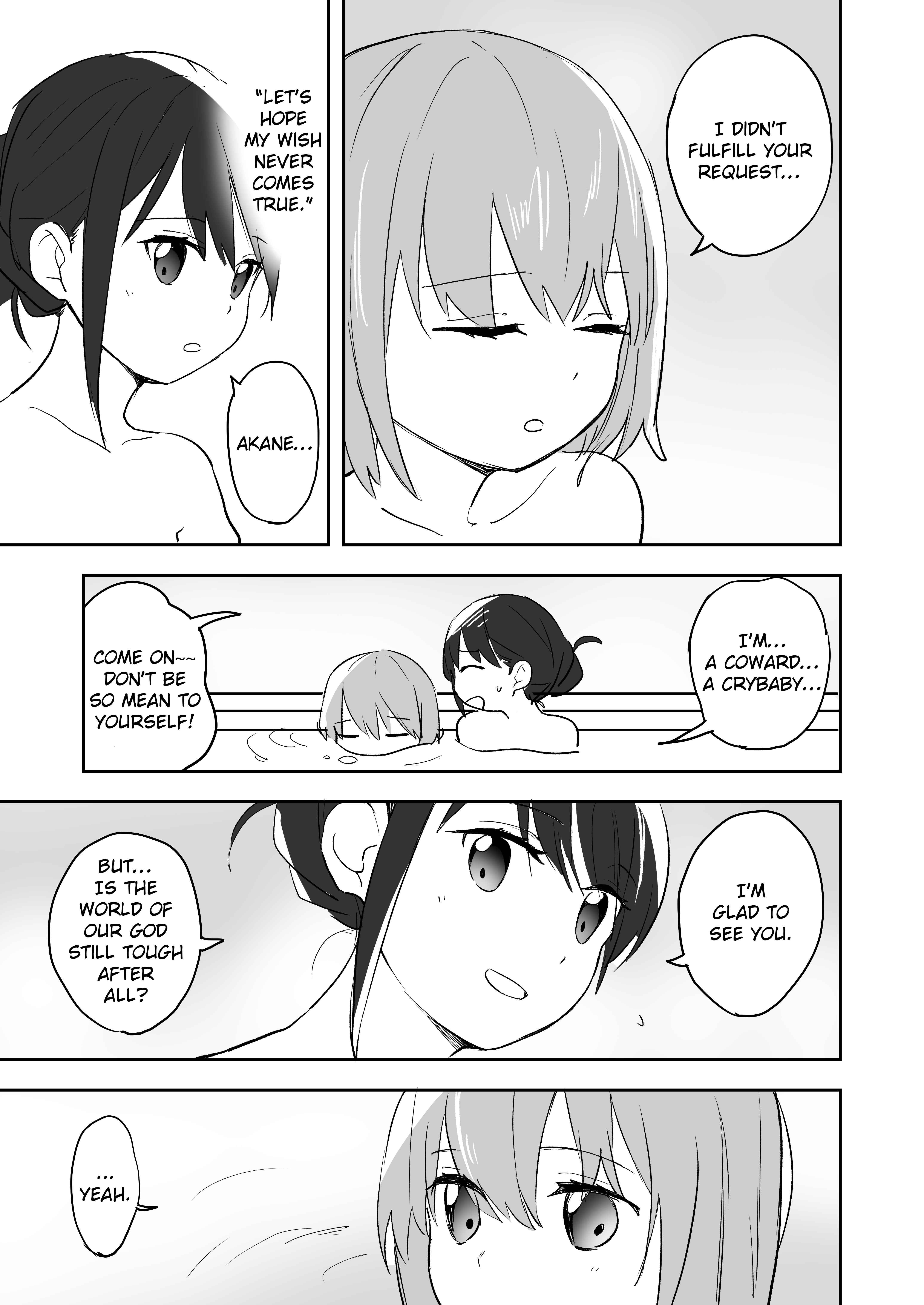 Page 6 Chapter Unknown_5884 SSSS.Gridman - The First Bite of Cha-Han!! (Doujinshi)