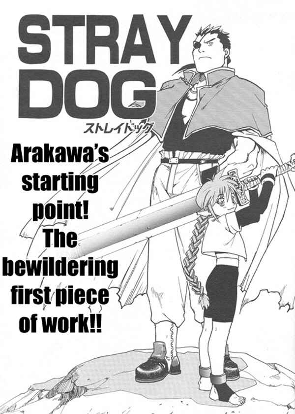 Page 1 Chapter Unknown_4c5d Stray Dog