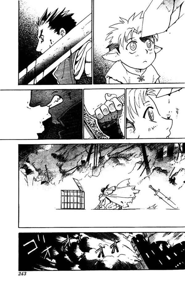 Page 46 Chapter Unknown_4c5d Stray Dog