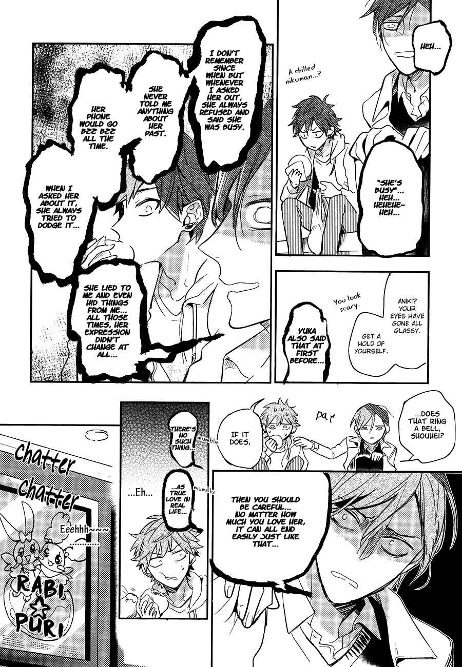 Page 16 Chapter 2 Secret XXX
