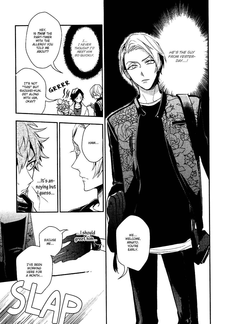 Page 23 Chapter 2 Secret XXX