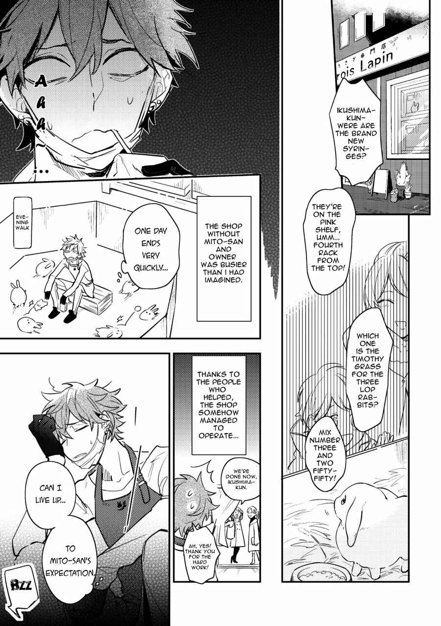 Page 13 Chapter 4 Secret XXX