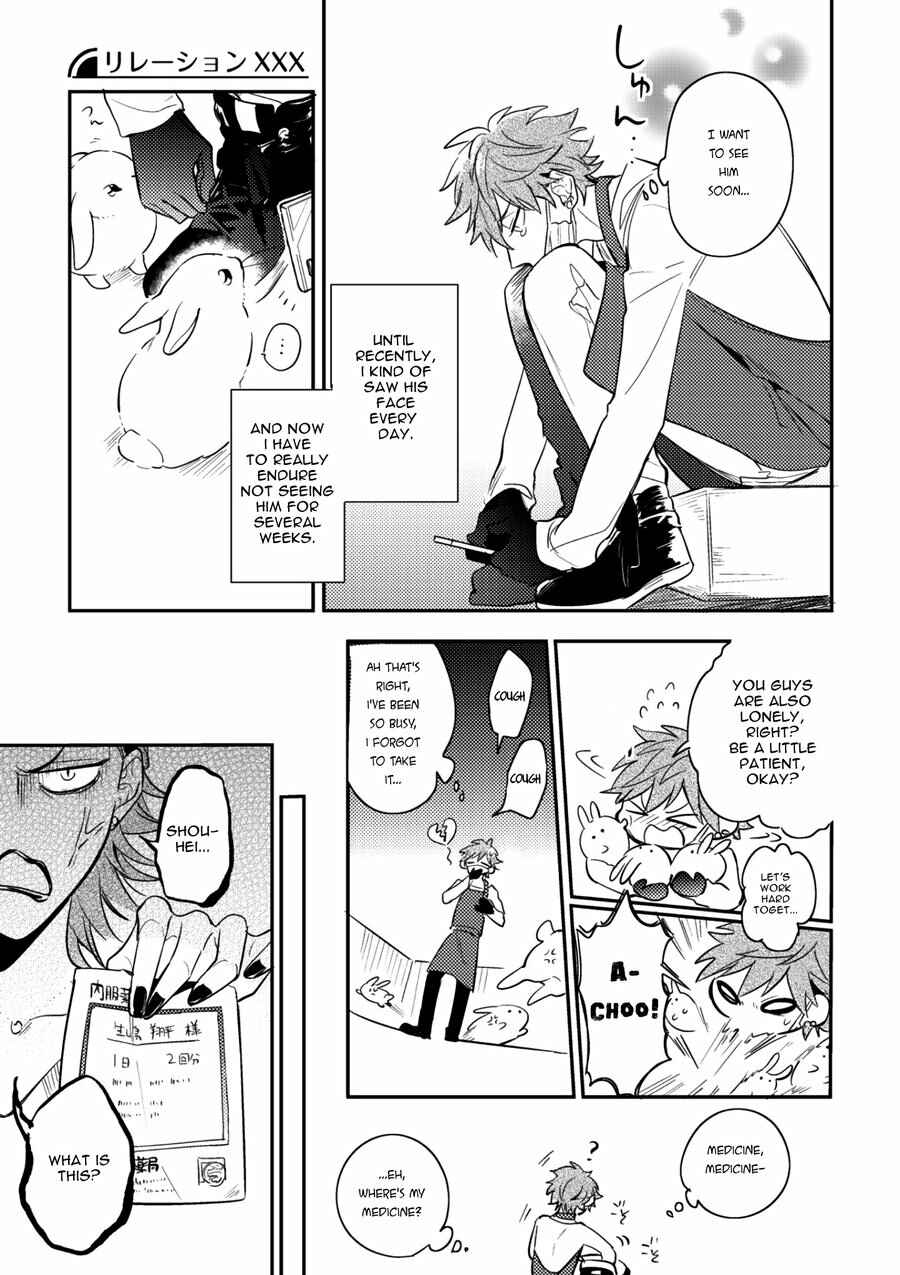 Page 15 Chapter 4 Secret XXX