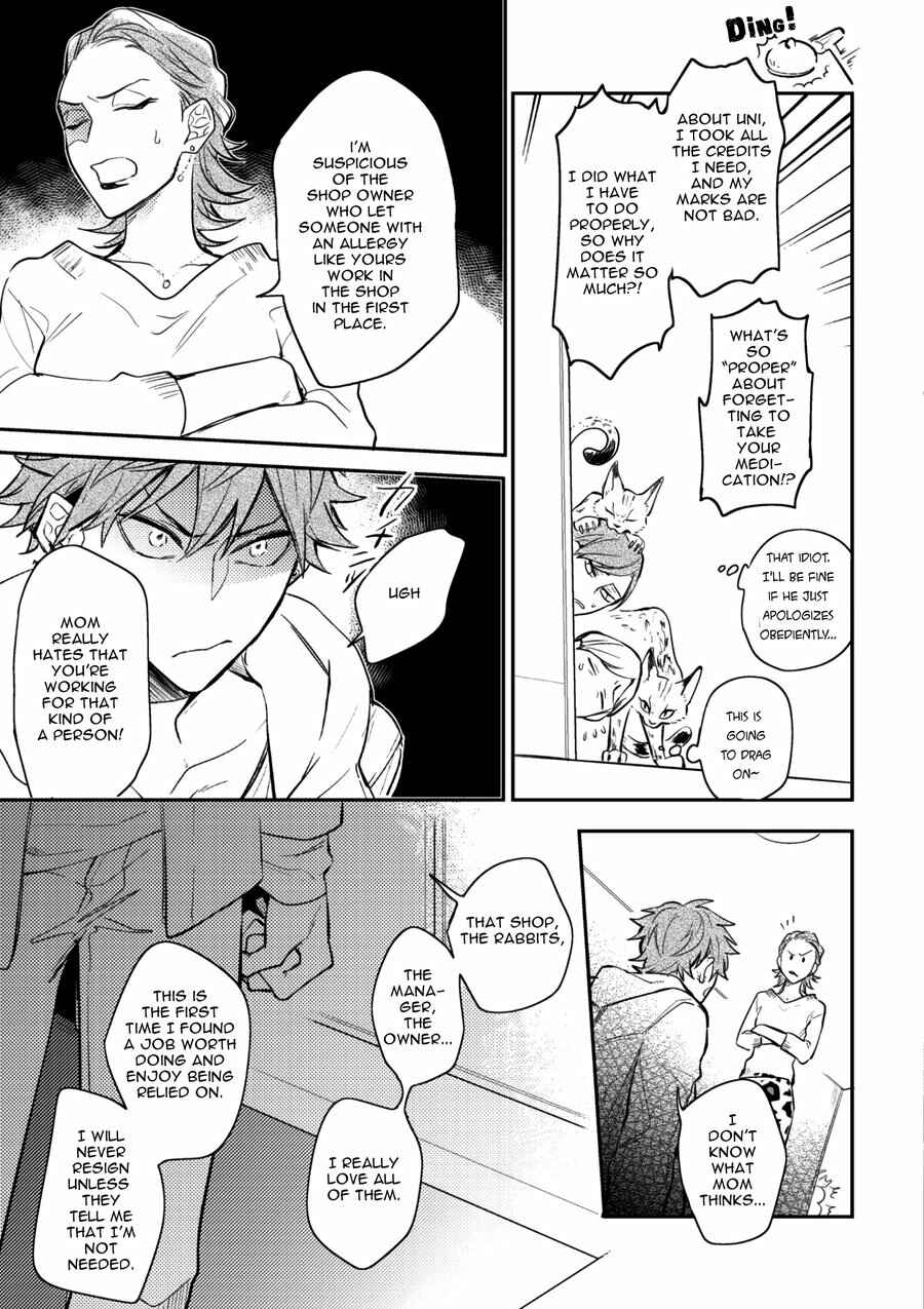 Page 17 Chapter 4 Secret XXX