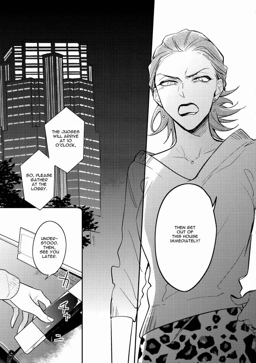 Page 19 Chapter 4 Secret XXX
