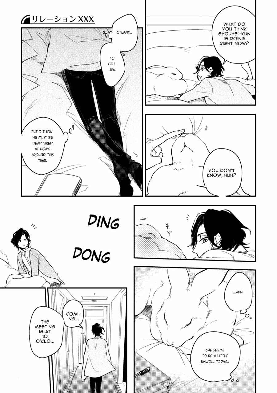 Page 21 Chapter 4 Secret XXX