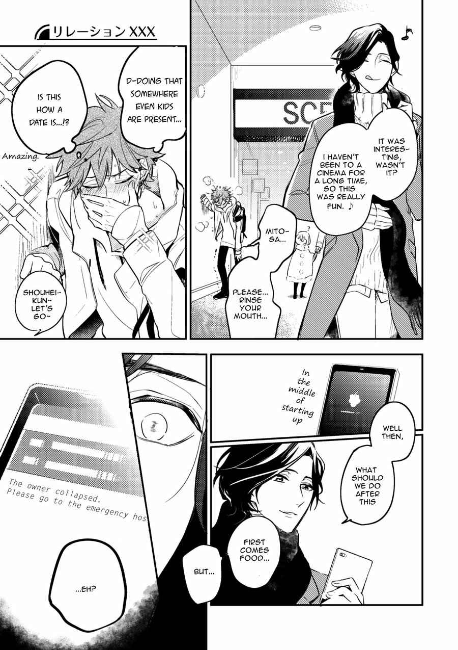 Page 7 Chapter 4 Secret XXX