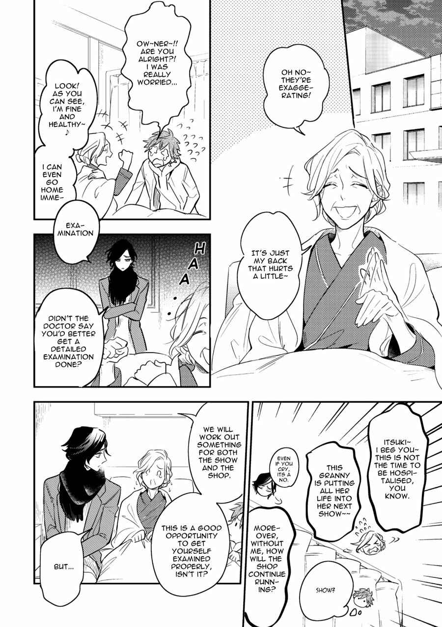 Page 8 Chapter 4 Secret XXX