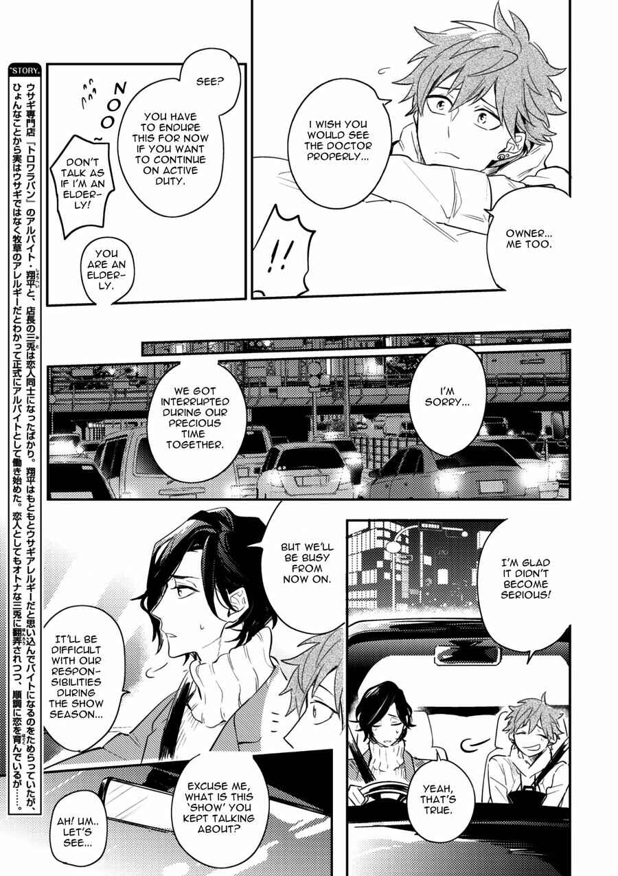 Page 9 Chapter 4 Secret XXX