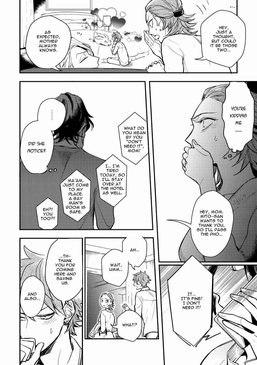 Page 18 Chapter 5 Secret XXX