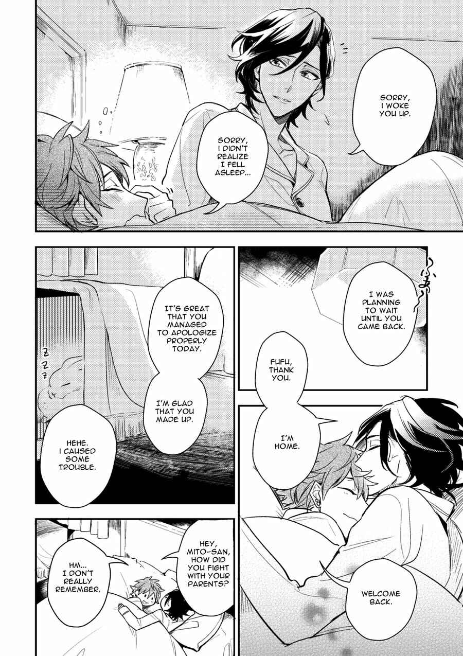 Page 20 Chapter 5 Secret XXX