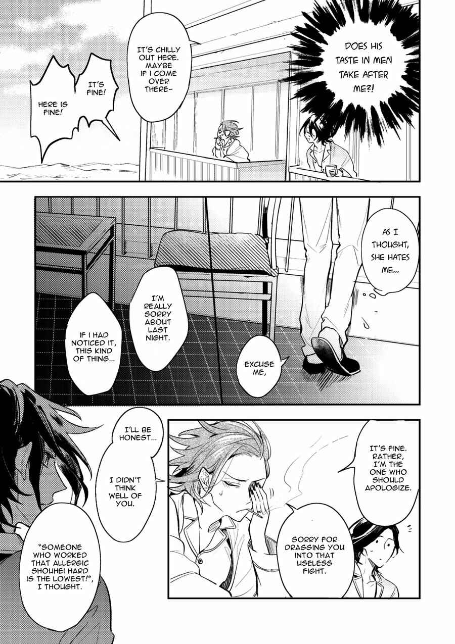 Page 37 Chapter 5 Secret XXX