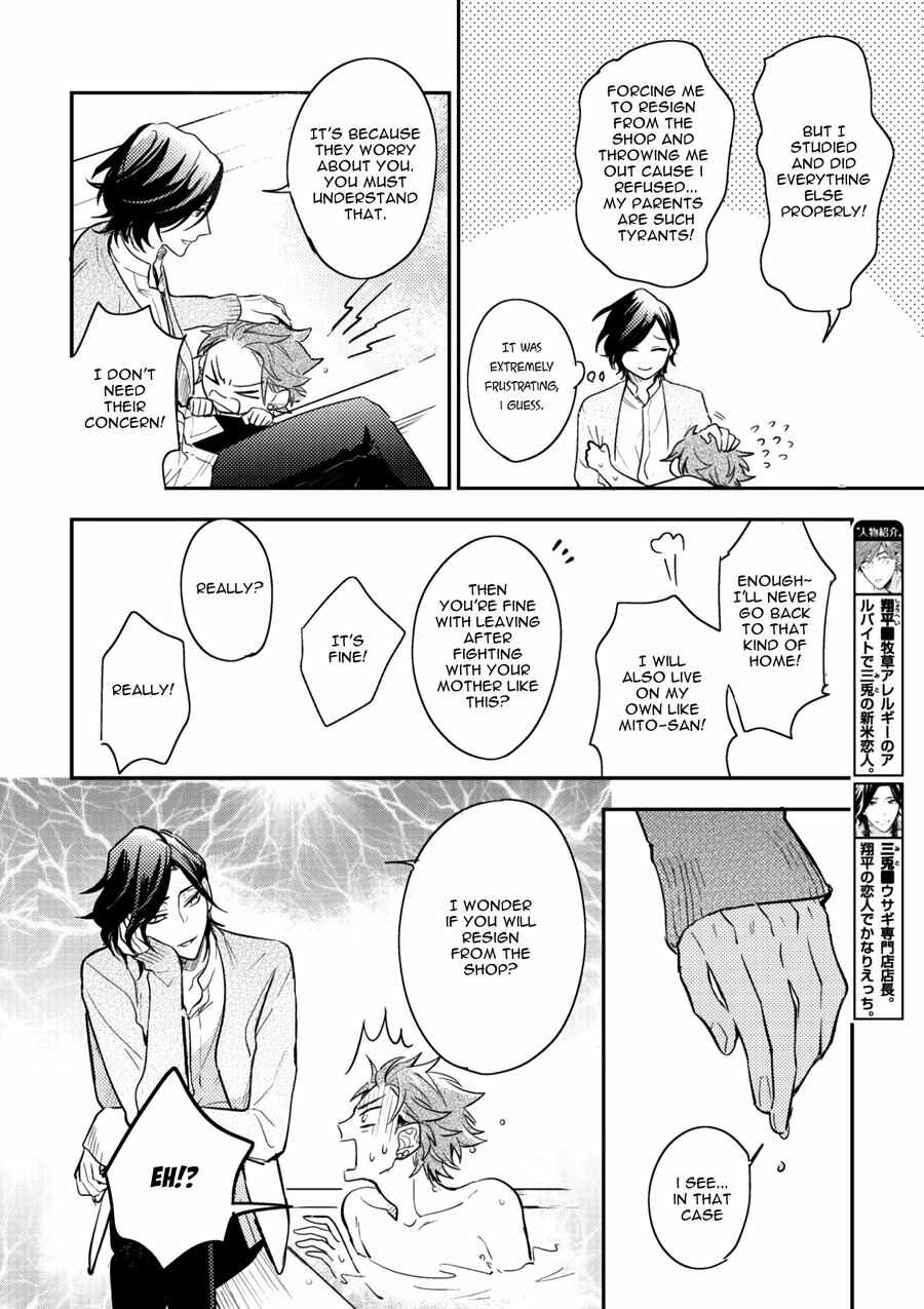 Page 4 Chapter 5 Secret XXX