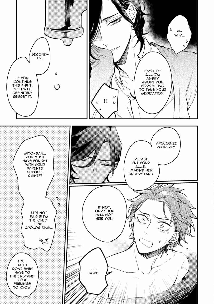 Page 5 Chapter 5 Secret XXX