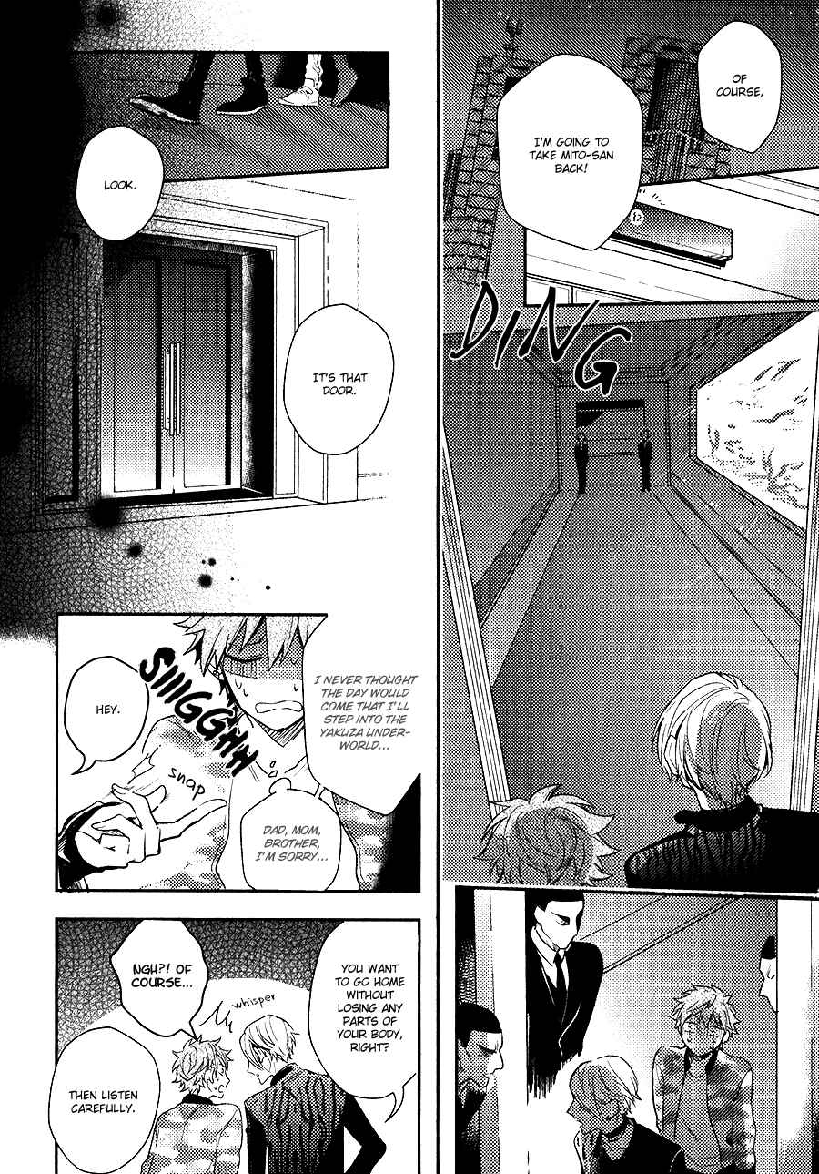 Page 15 Chapter 3 Secret XXX
