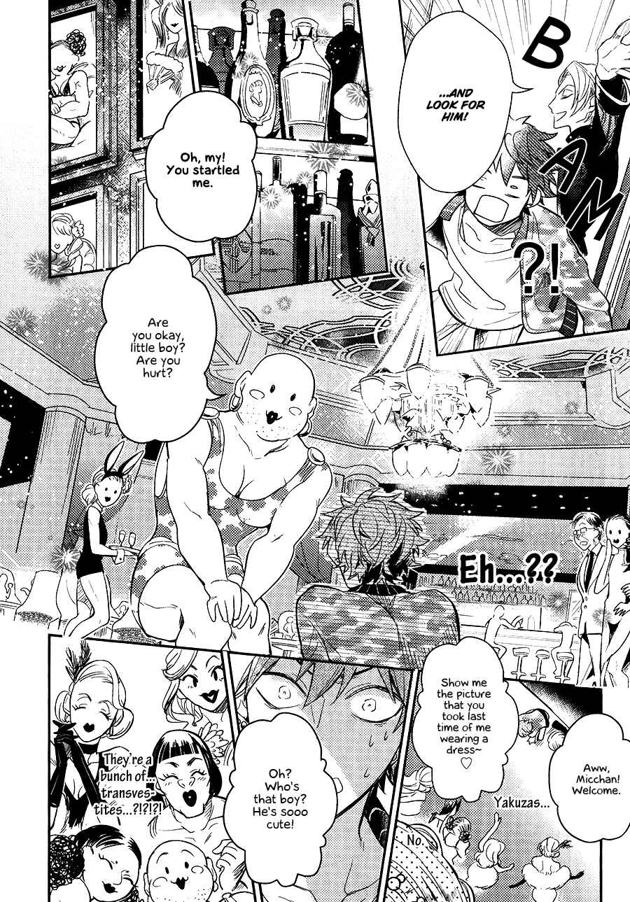 Page 17 Chapter 3 Secret XXX