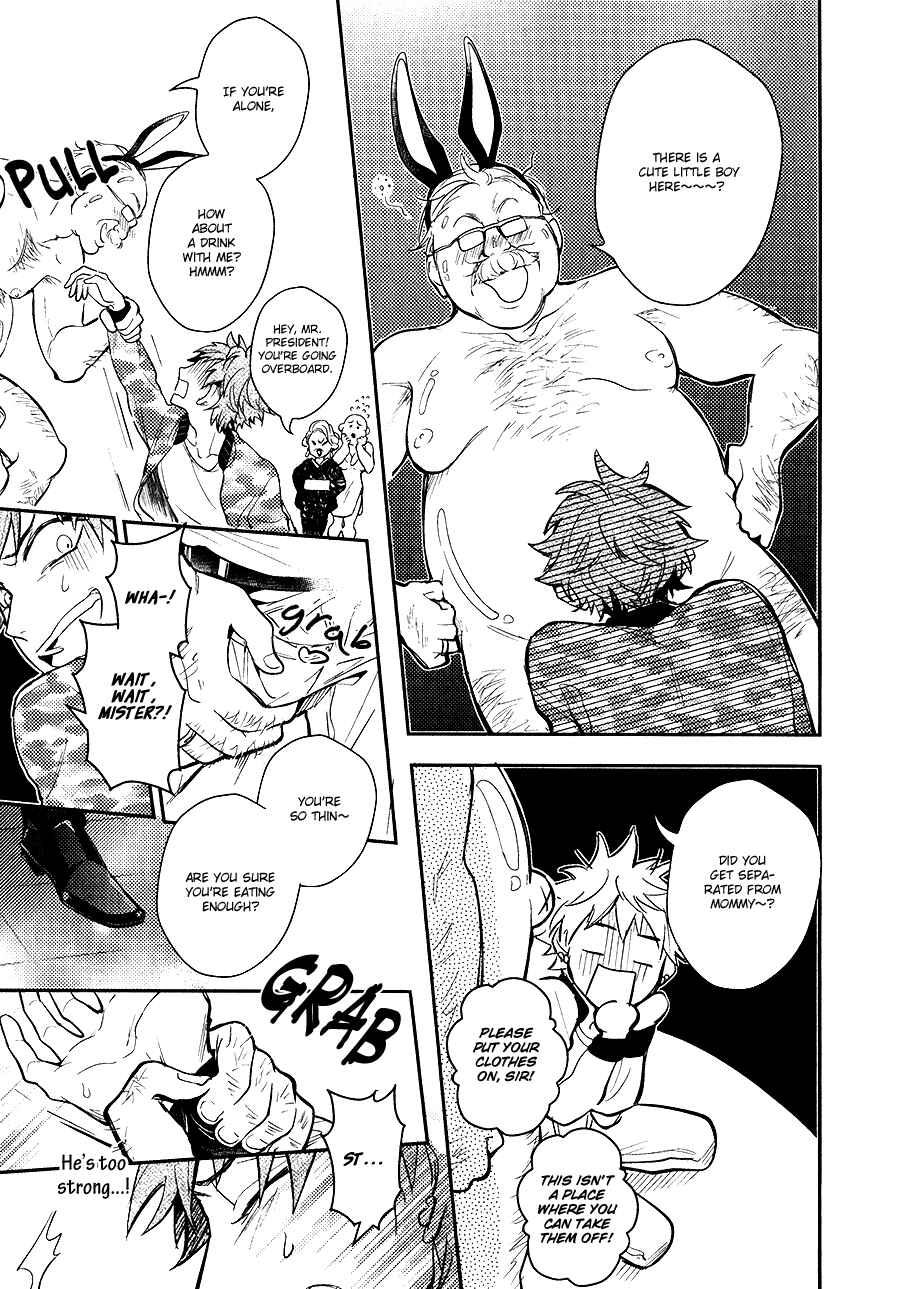 Page 20 Chapter 3 Secret XXX