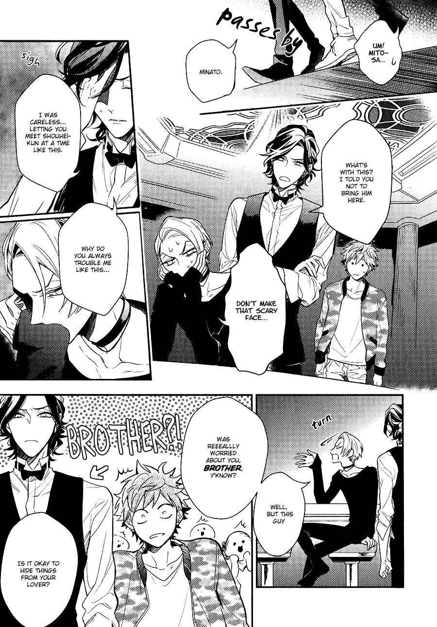 Page 24 Chapter 3 Secret XXX