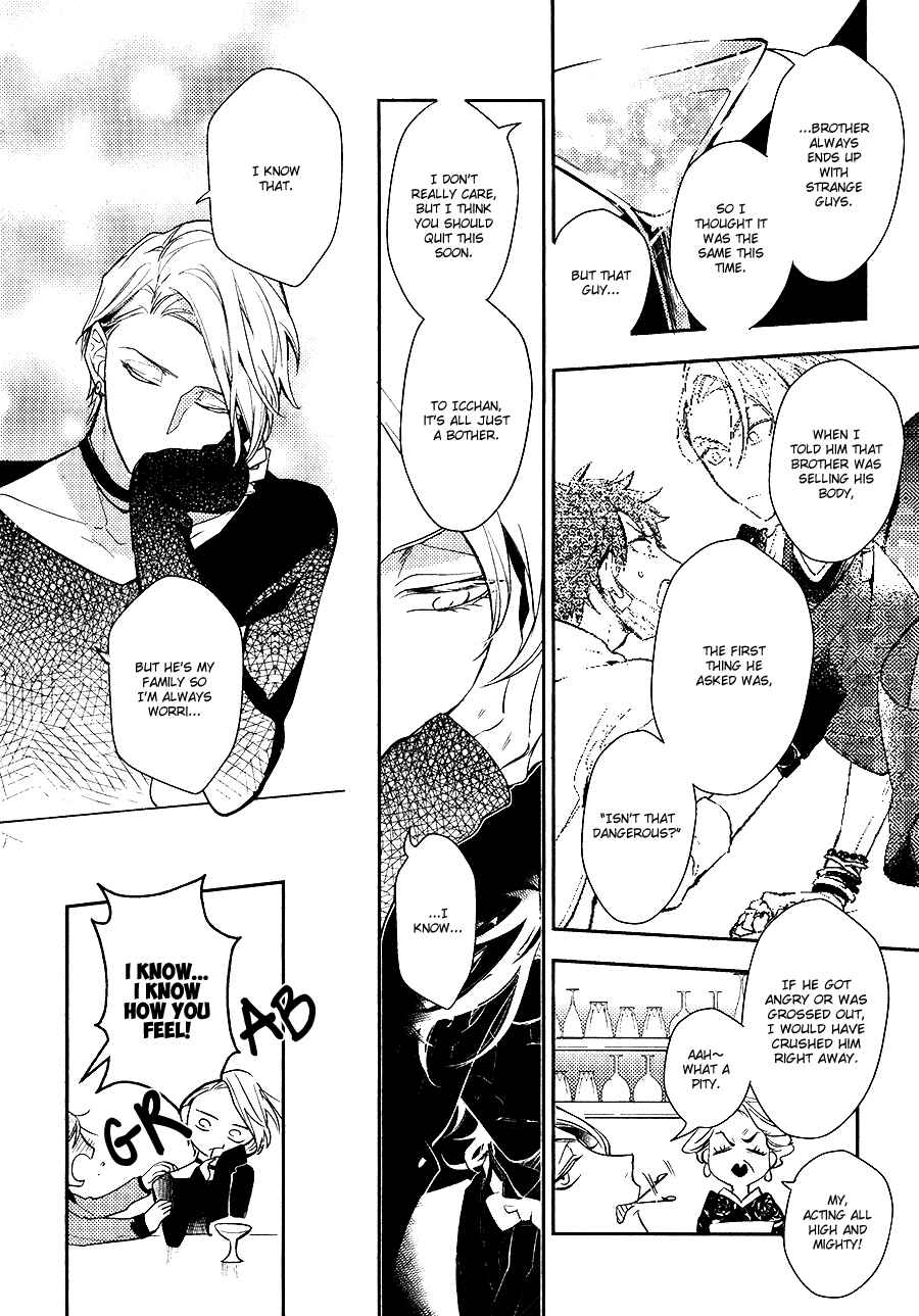 Page 35 Chapter 3 Secret XXX
