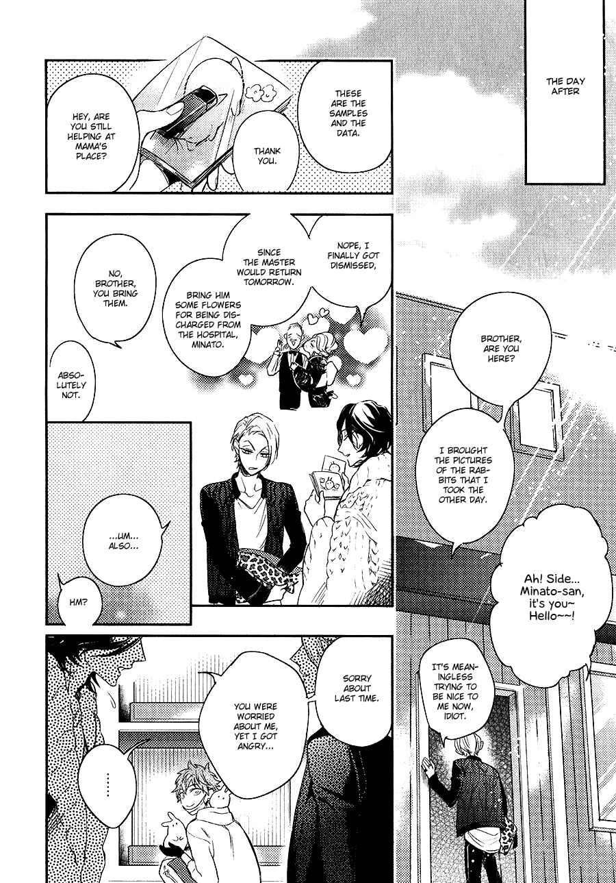 Page 45 Chapter 3 Secret XXX