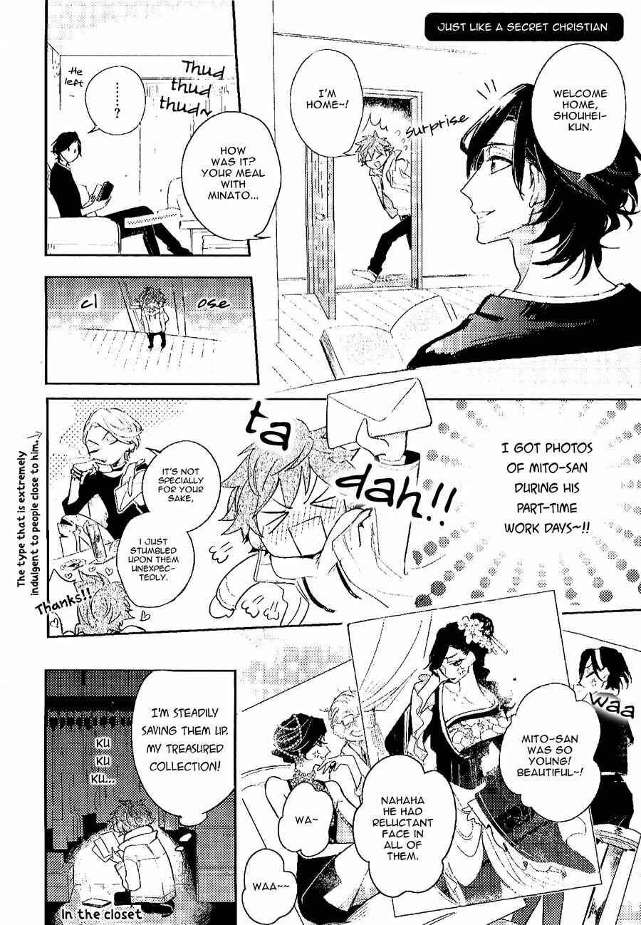 Page 25 Chapter 5.5 Secret XXX