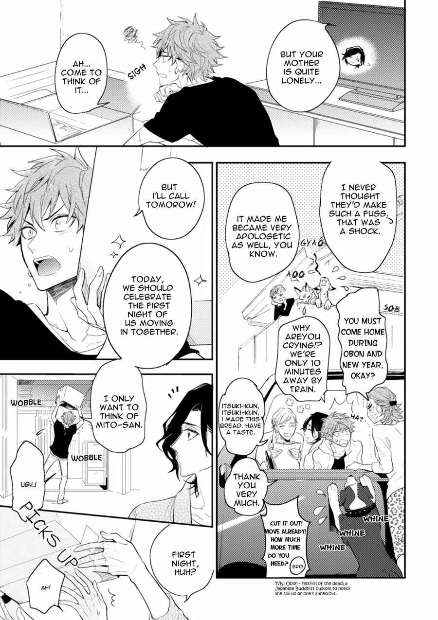 Page 3 Chapter 5.5 Secret XXX